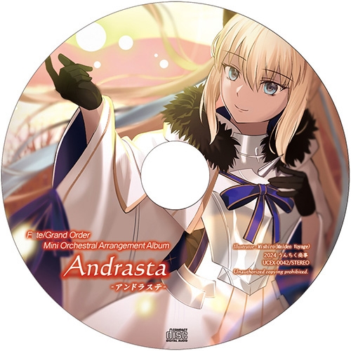 Andrasta -Remaster-
