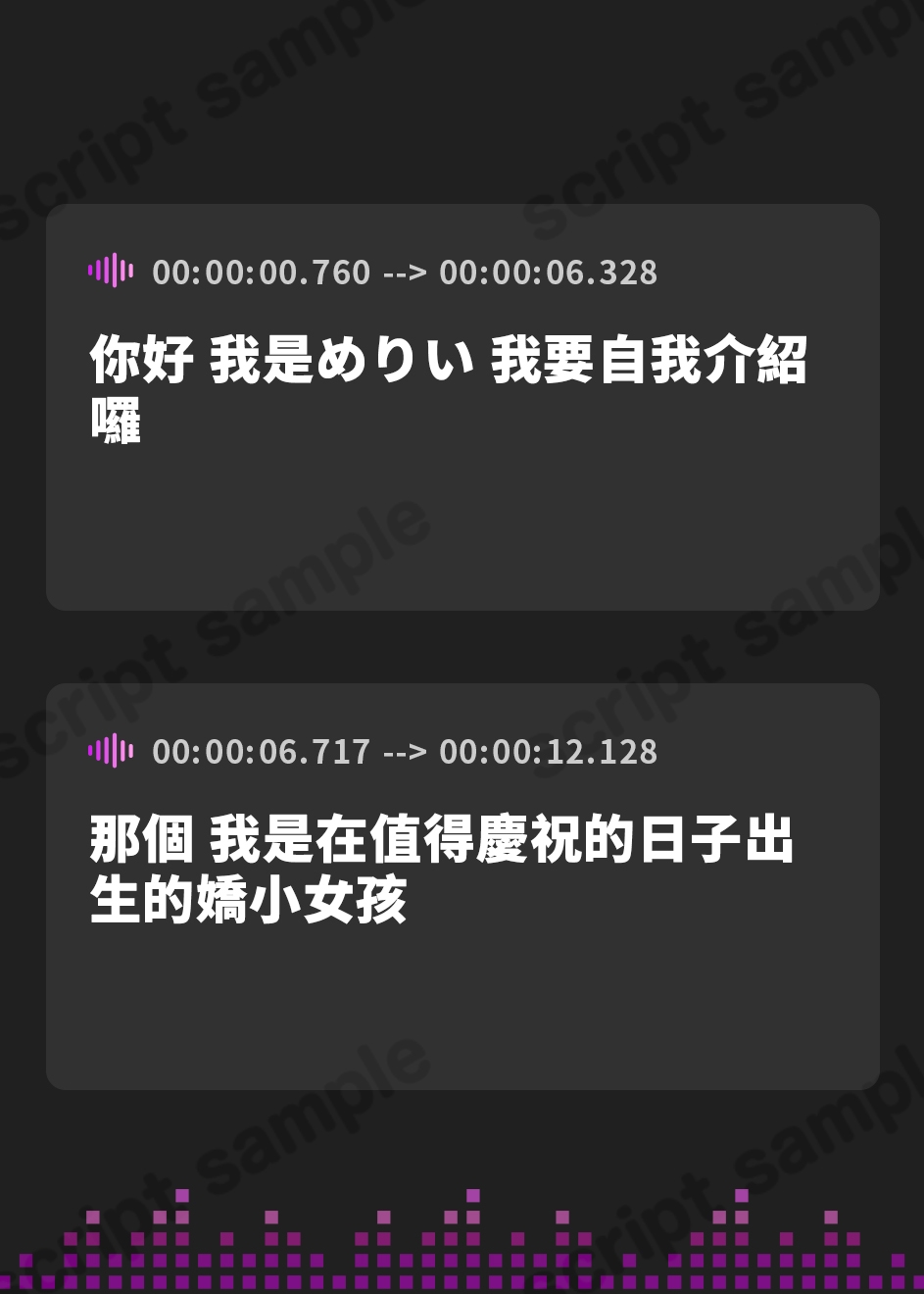 【繁体中文版】【オナサポ】小柄でEカップのフリー声優めりい「パイズリ」【めりい】