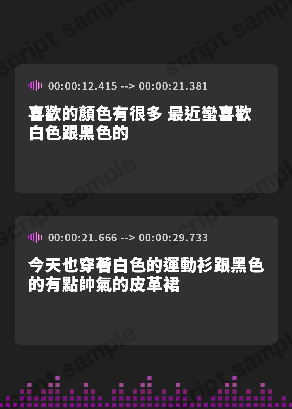 【繁体中文版】【オナサポ】小柄でEカップのフリー声優めりい「パイズリ」【めりい】