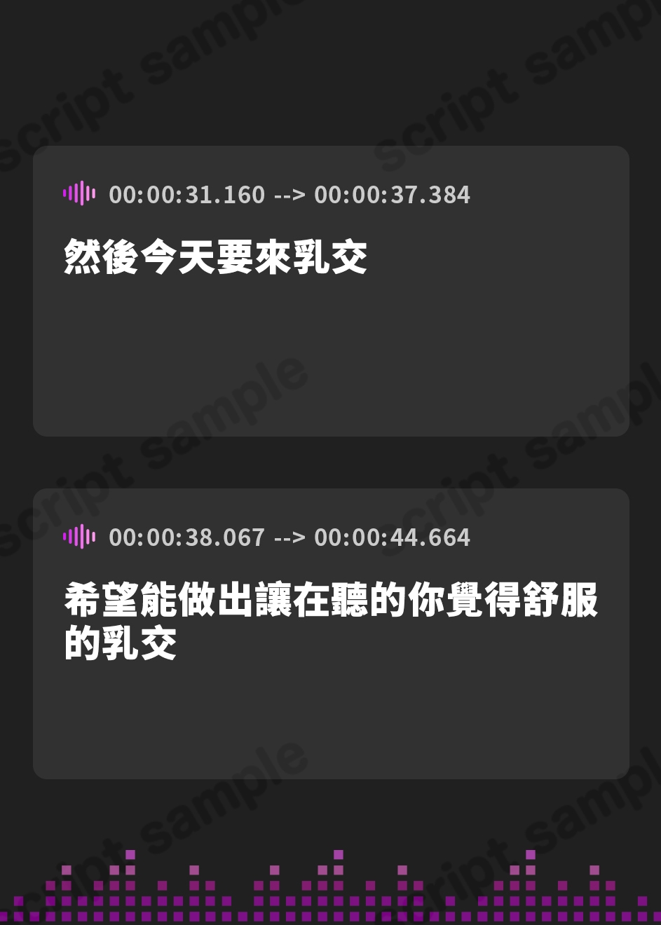 【繁体中文版】【オナサポ】小柄でEカップのフリー声優めりい「パイズリ」【めりい】