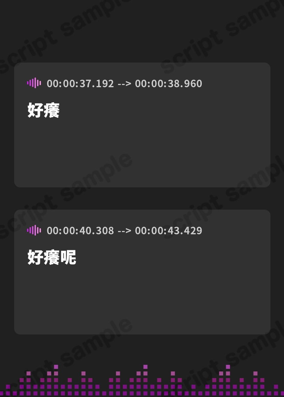 【繁体中文版】【純度100%耳舐め音のみで作られたビート】堕液 ♯アナタを酩酊させるリズム耳舐めが快楽の沼に誘いオーガズムへ溺れる。【サウンドドラッグ】