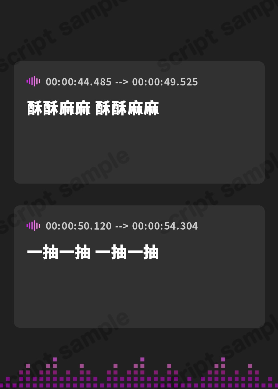 【繁体中文版】【純度100%耳舐め音のみで作られたビート】堕液 ♯アナタを酩酊させるリズム耳舐めが快楽の沼に誘いオーガズムへ溺れる。【サウンドドラッグ】