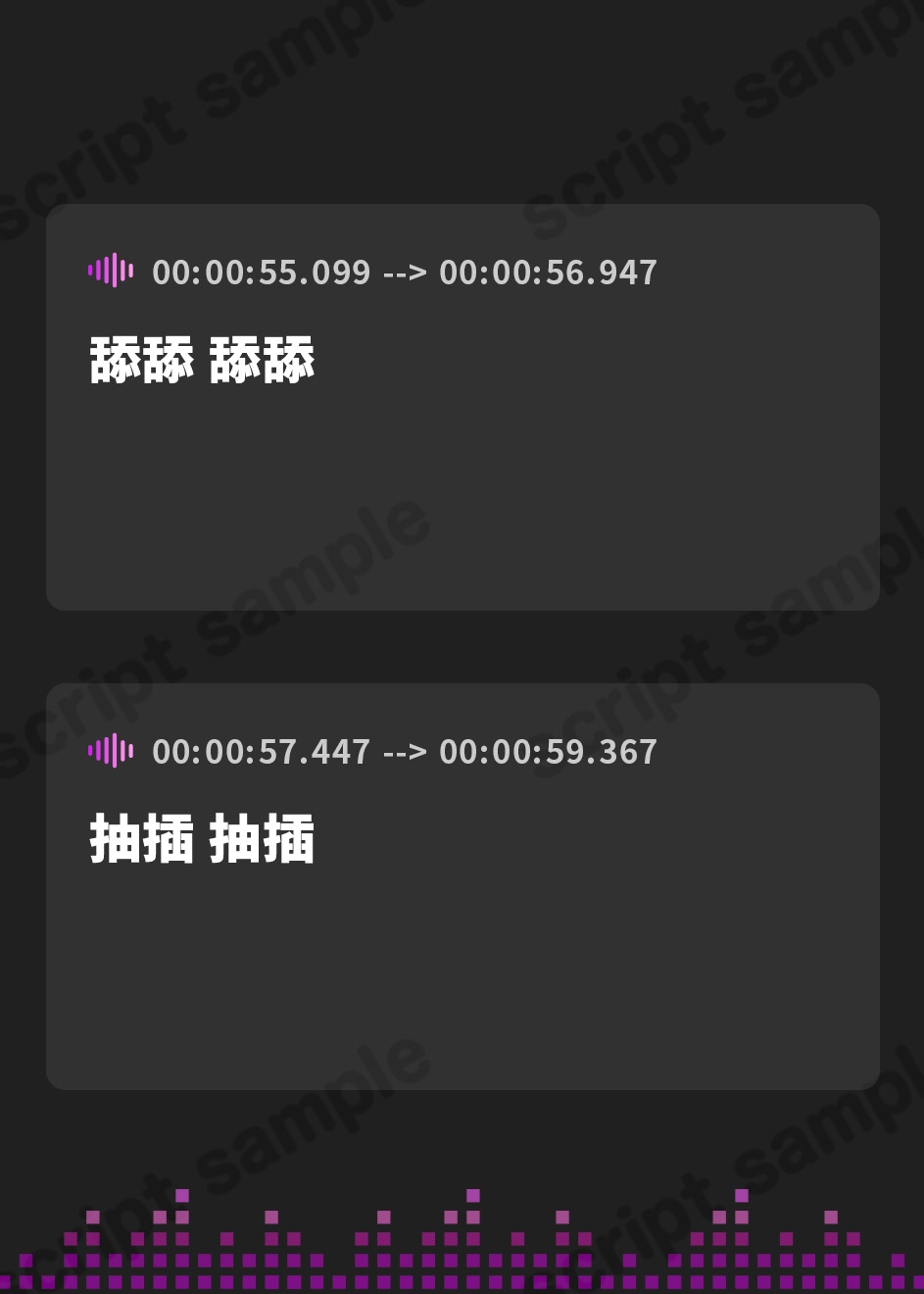 【繁体中文版】【純度100%耳舐め音のみで作られたビート】堕液 ♯アナタを酩酊させるリズム耳舐めが快楽の沼に誘いオーガズムへ溺れる。【サウンドドラッグ】