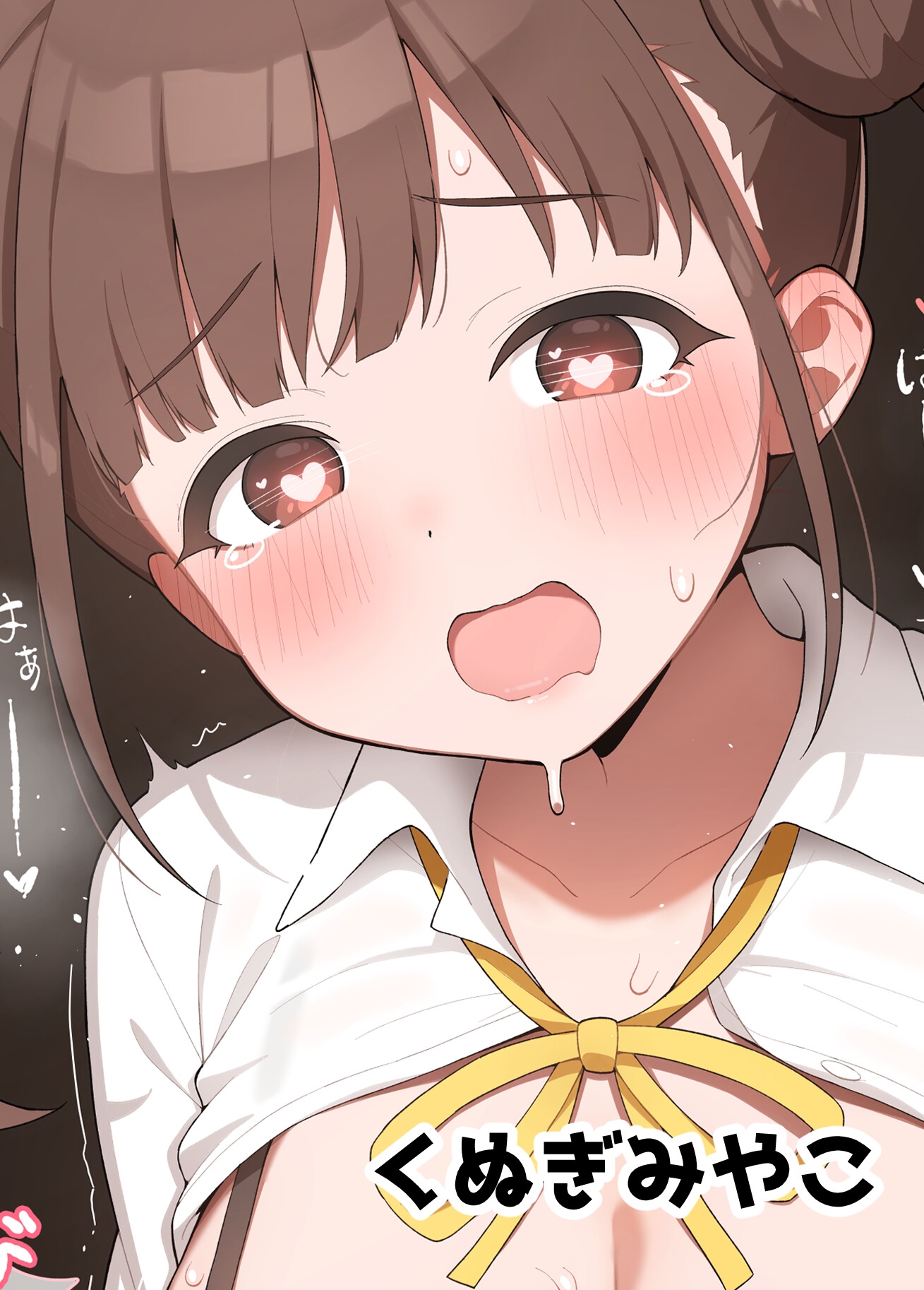 アイドルの下着はお好きですか?