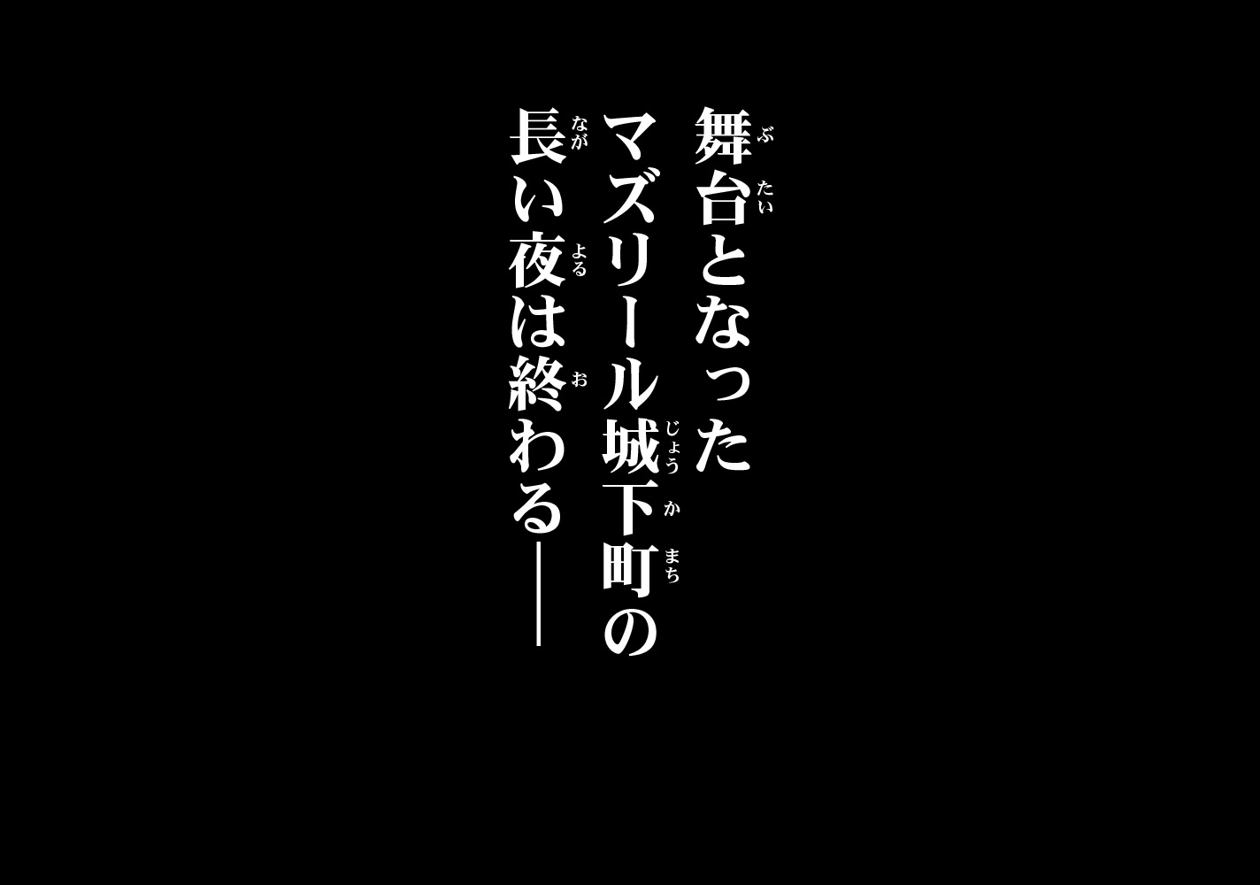 力あるサキュバスは性欲を満たしたいだけ(18)