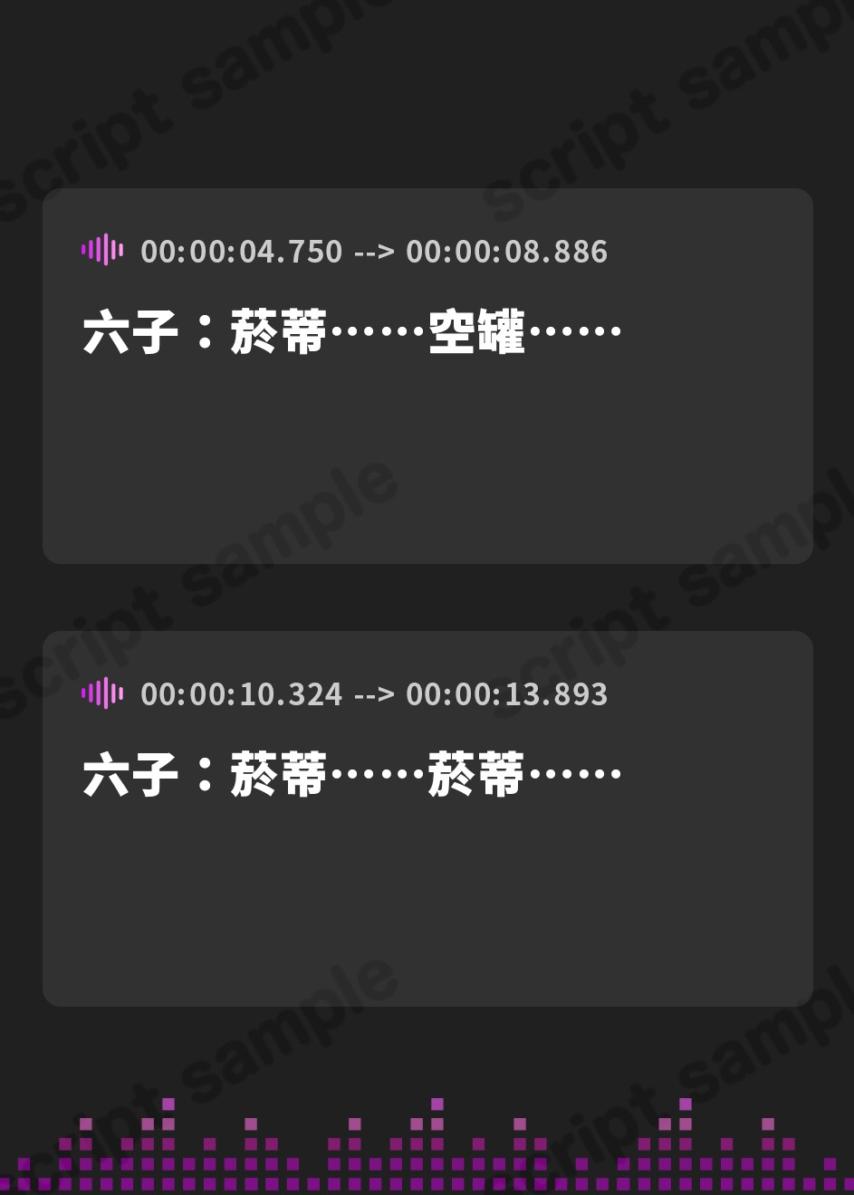 【繁体中文版】【CV.ゆにこ,えもこ】耳かき探偵部 オリジナルボイスドラマVol.01 ～きっかけ～