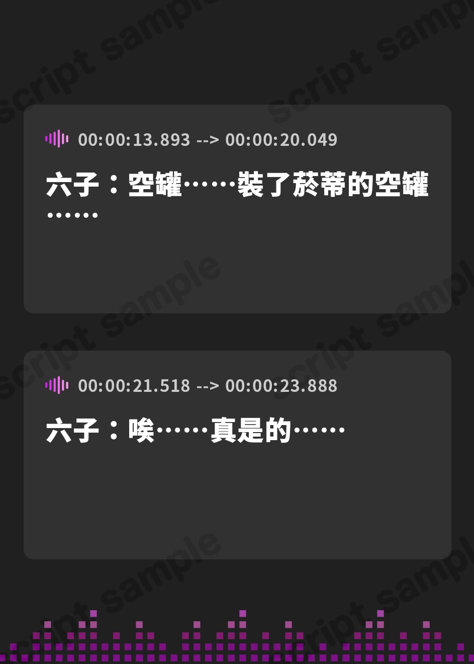 【繁体中文版】【CV.ゆにこ,えもこ】耳かき探偵部 オリジナルボイスドラマVol.01 ～きっかけ～