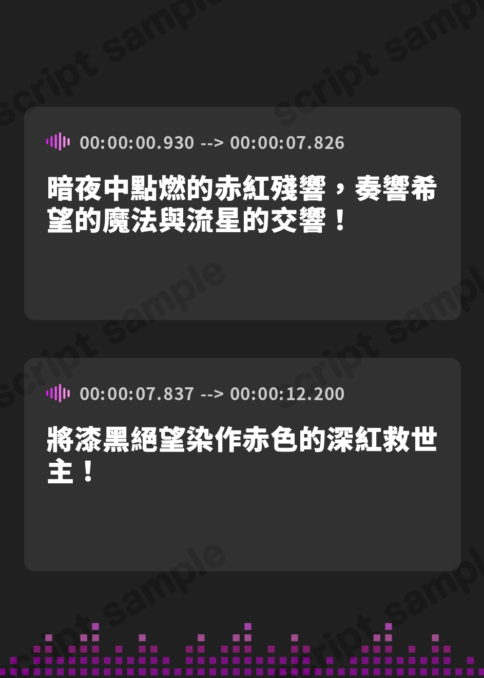 【繁体中文版】【NTR】背徳の魔法少女～可憐で最強な魔法少女が、一匹のメスに堕ちるまで～