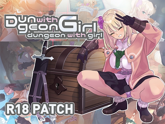 [R18 PATCH] Dungeon with Girl