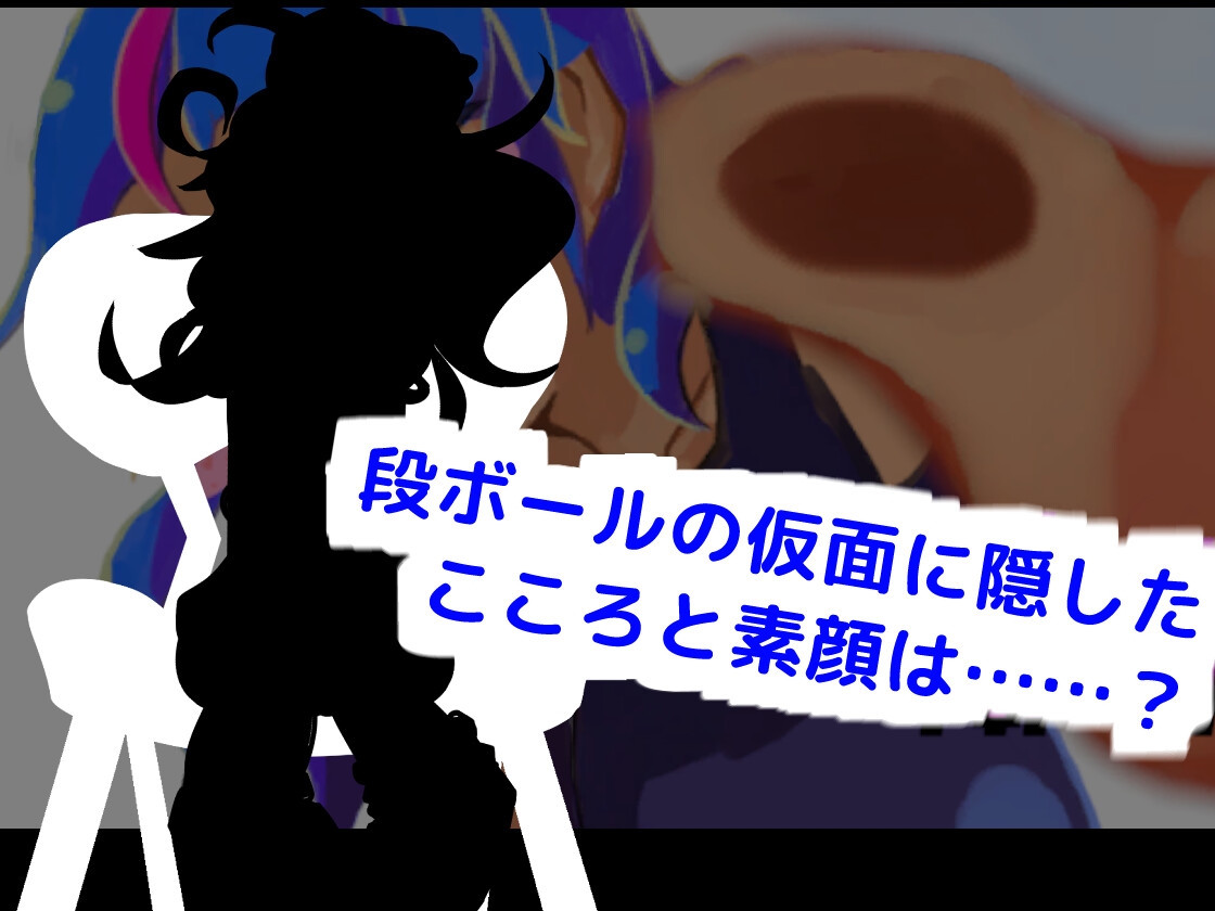 ゼッタイだしちゃだめ！めいっ子とLive配信ゲームしよ?