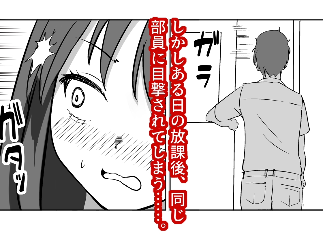 放課後チャレンジ