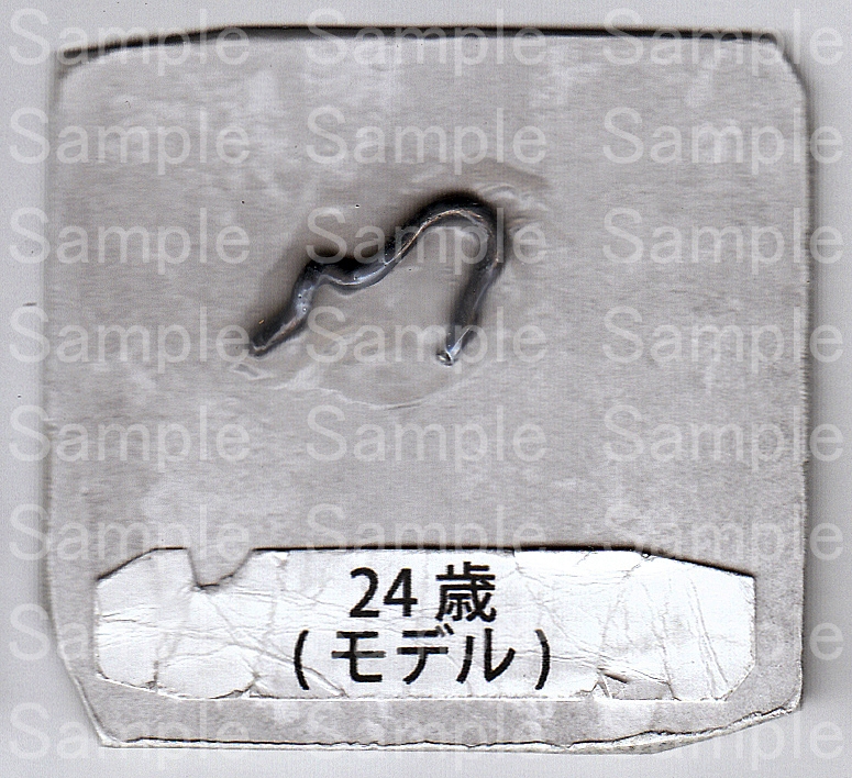 昔は人間だった