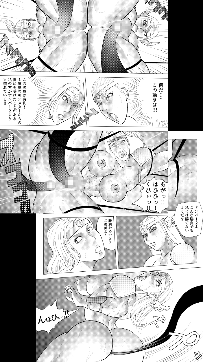 エロクエ女戦士vol.15