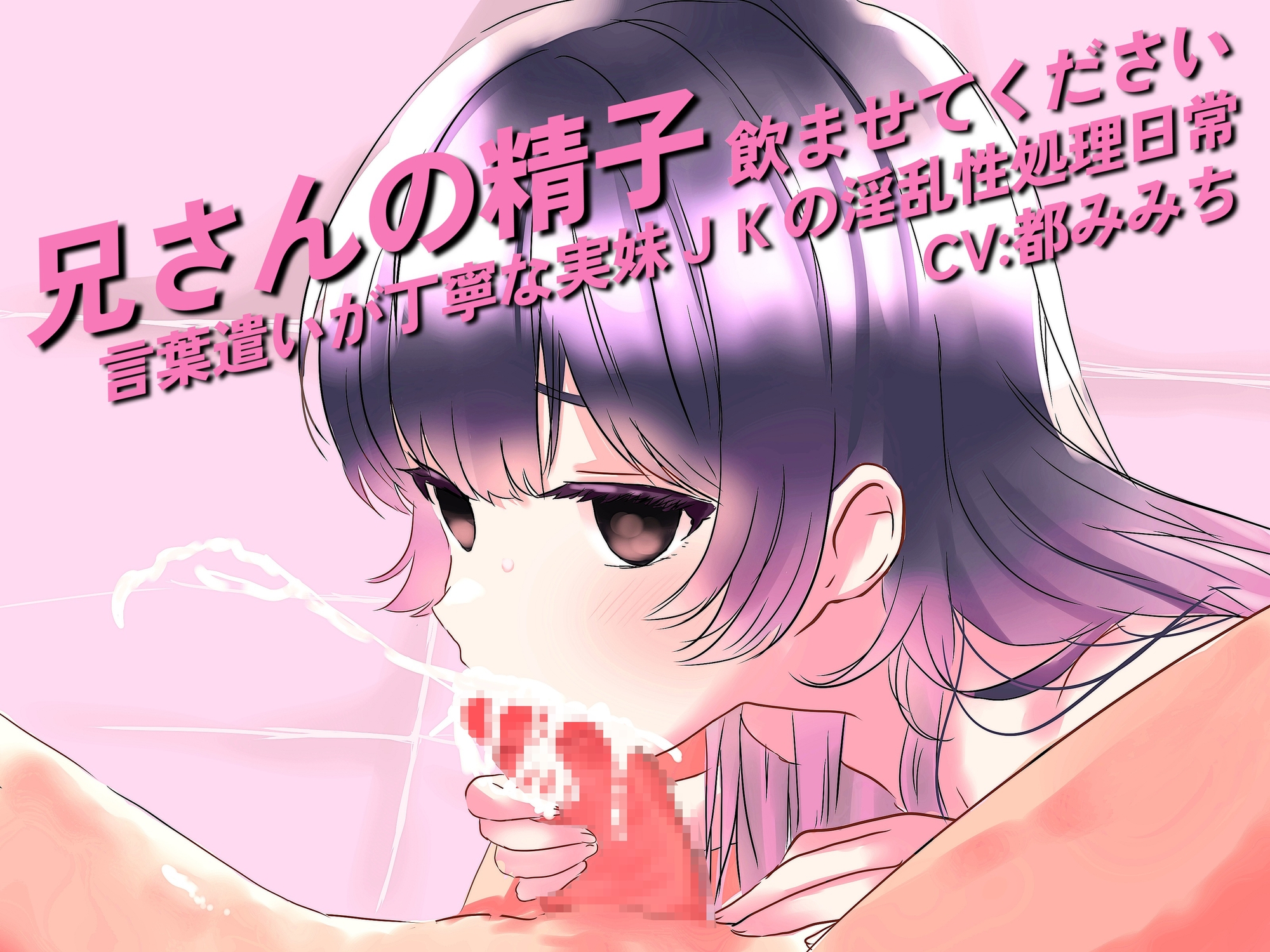 【本編13時間超】ムーンガーデン・コレクション【10作総集編】