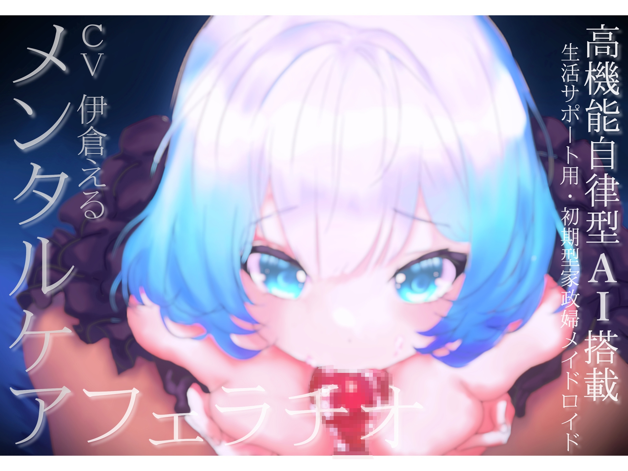 【本編13時間超】ムーンガーデン・コレクション【10作総集編】