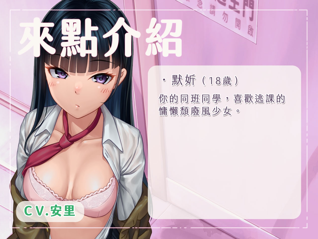 【寸止挑戰】忍到最後就讓你顏射！【中文音聲】