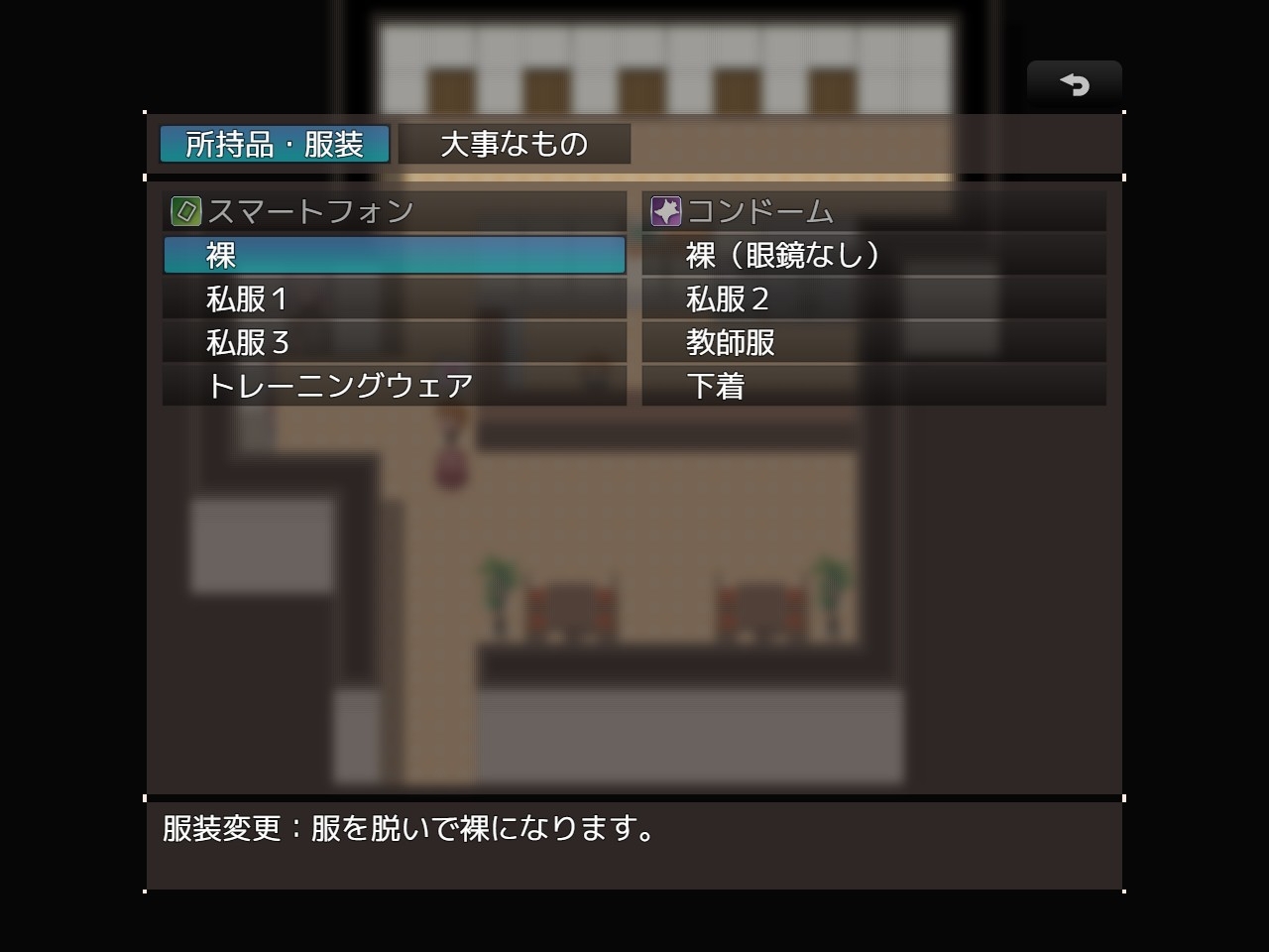 私のしたいこと Scene.H