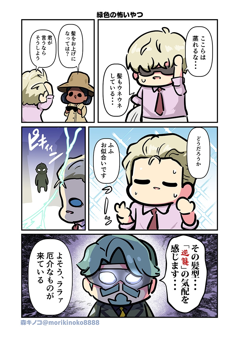 なんかわかっっっっっった3