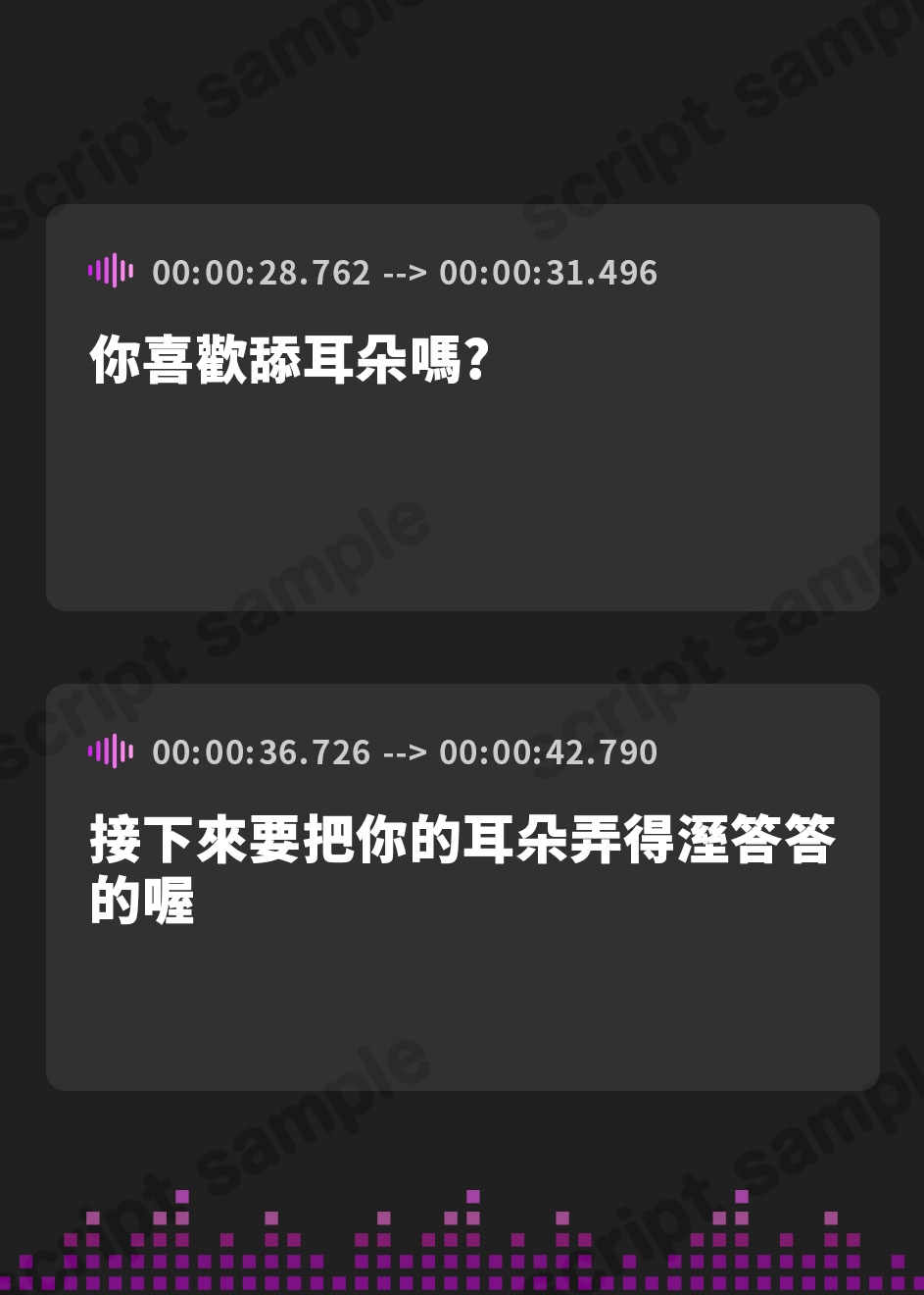 【繁体中文版】【ASMR】Gカップ同人声優 一こころ「耳舐め」【一こころ】【バイノーラル音声】