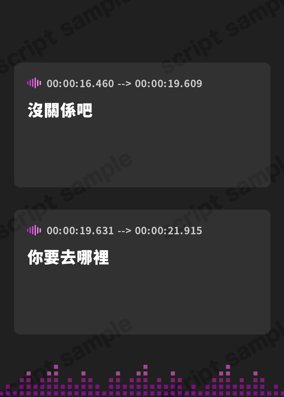 【繁体中文版】【矛盾相反】あまあまマルチ催○ ～なすすべもなくイかされる極上の快楽～【全方向360°耳淫レ○プ】