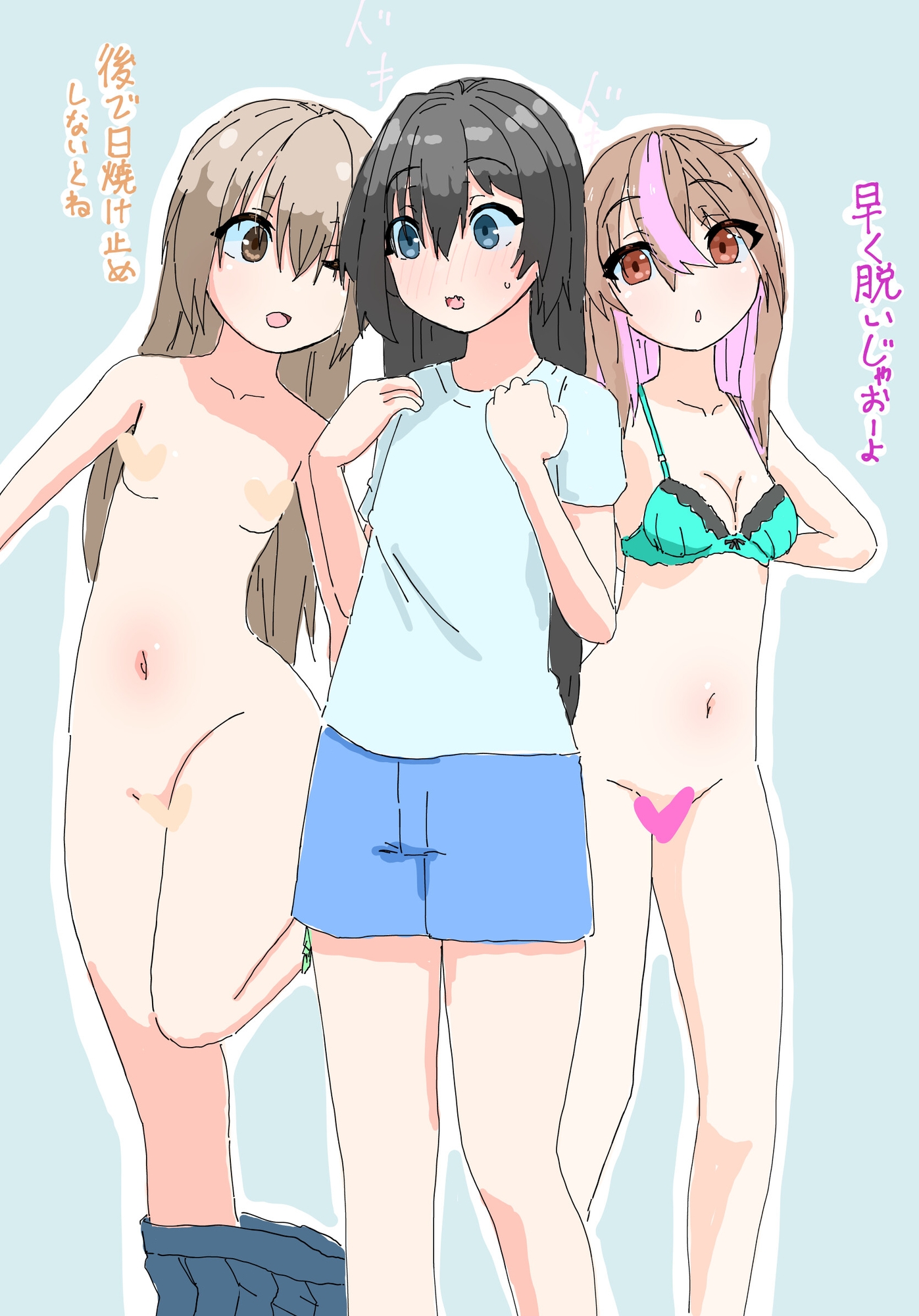 女の子みたいな男の子がクラスメイトと混浴したりヌーディストビーチ行ったりするイラスト集