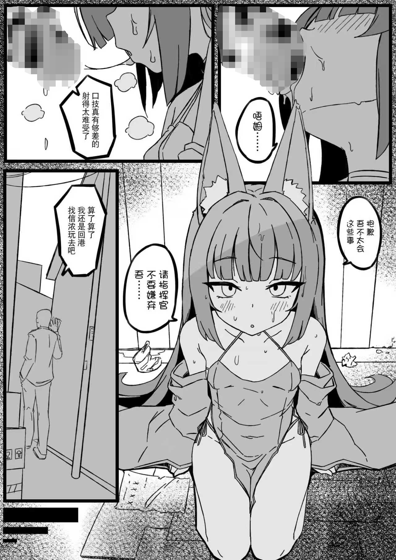 尿尿小穴开发上瘾