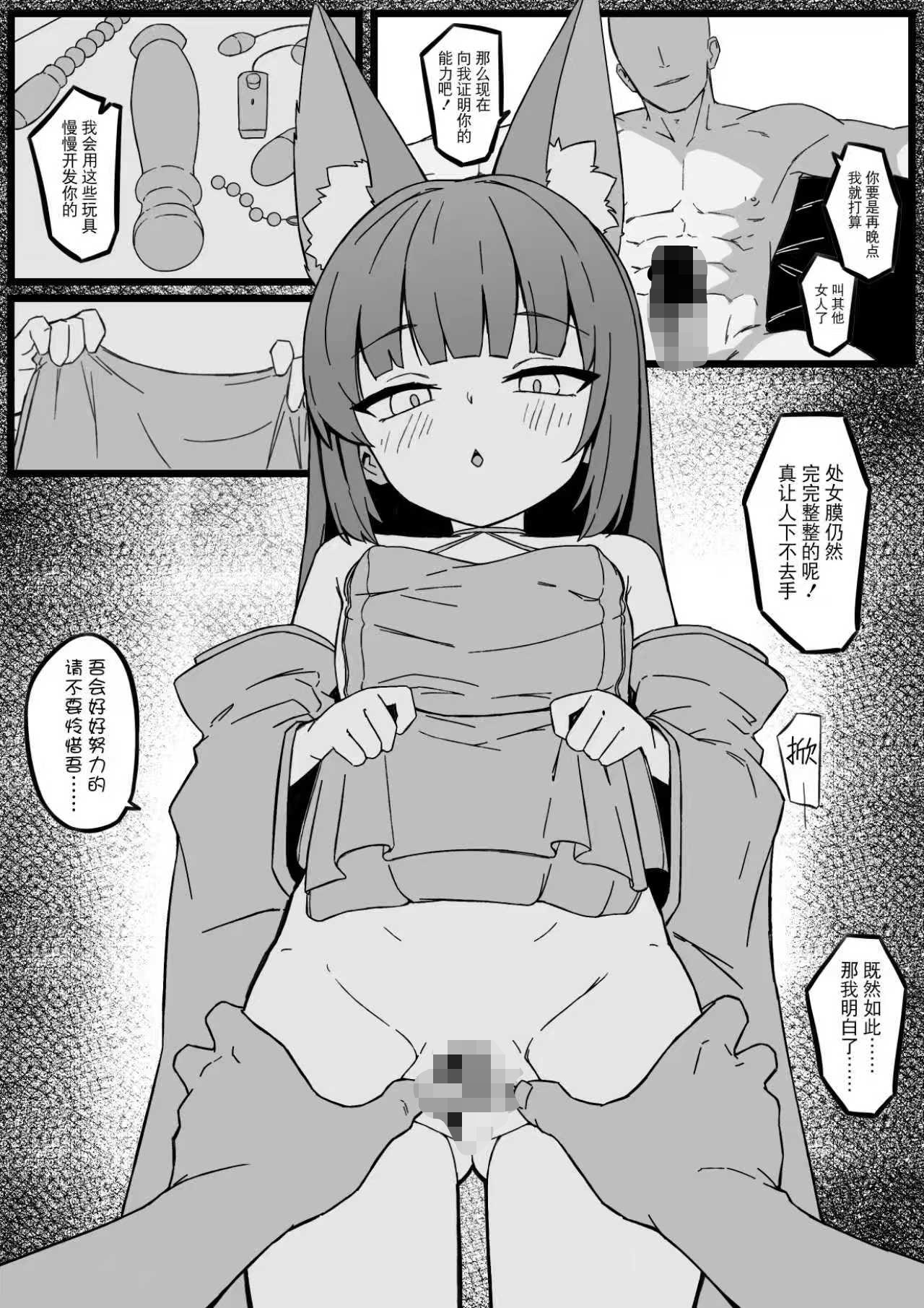 尿尿小穴开发上瘾