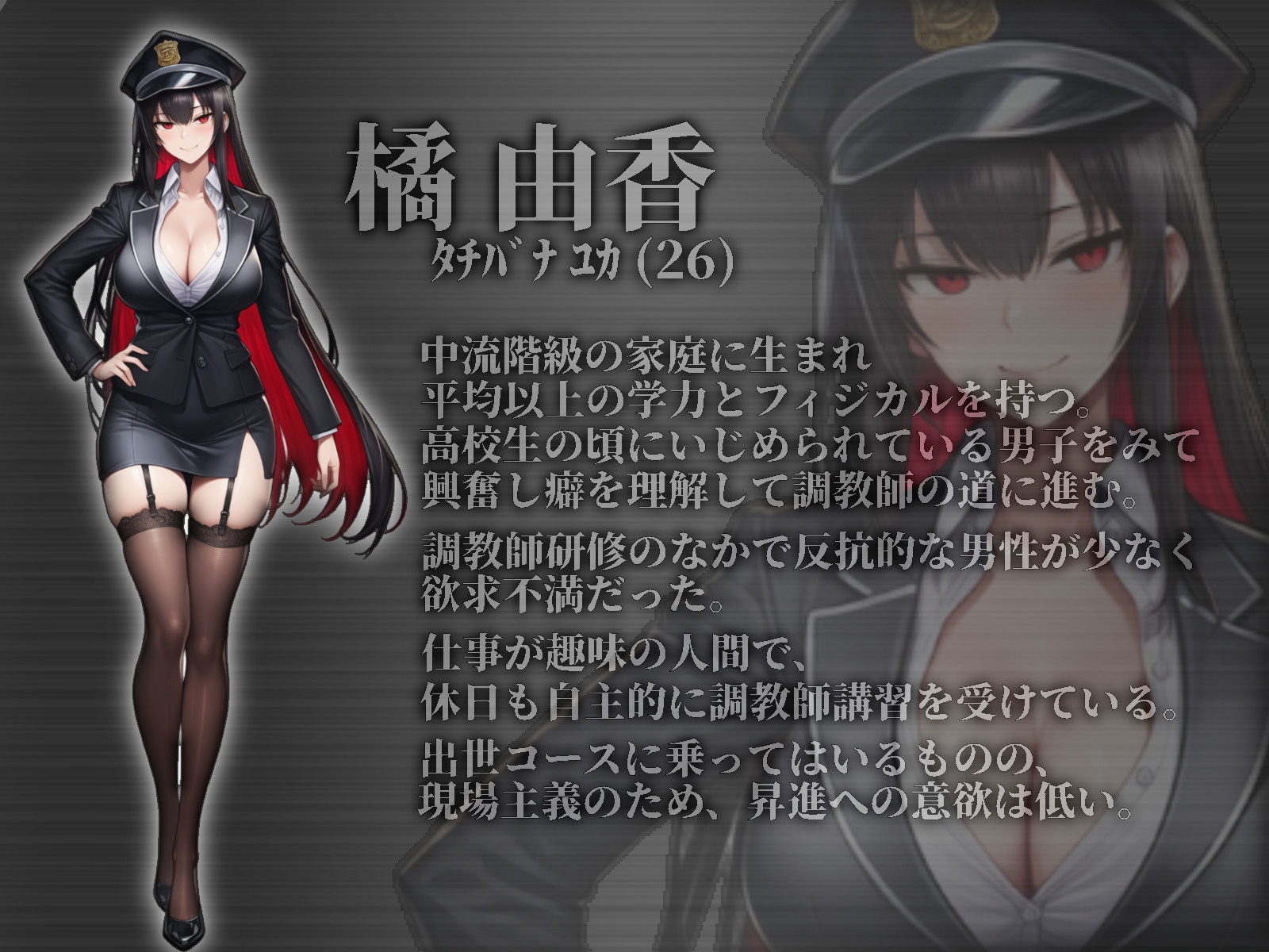 人権剝奪センター～ある日突然奴○にされてドS鬼畜つよつよお姉さんにガチ逆レ○プ調教で商品にされる～