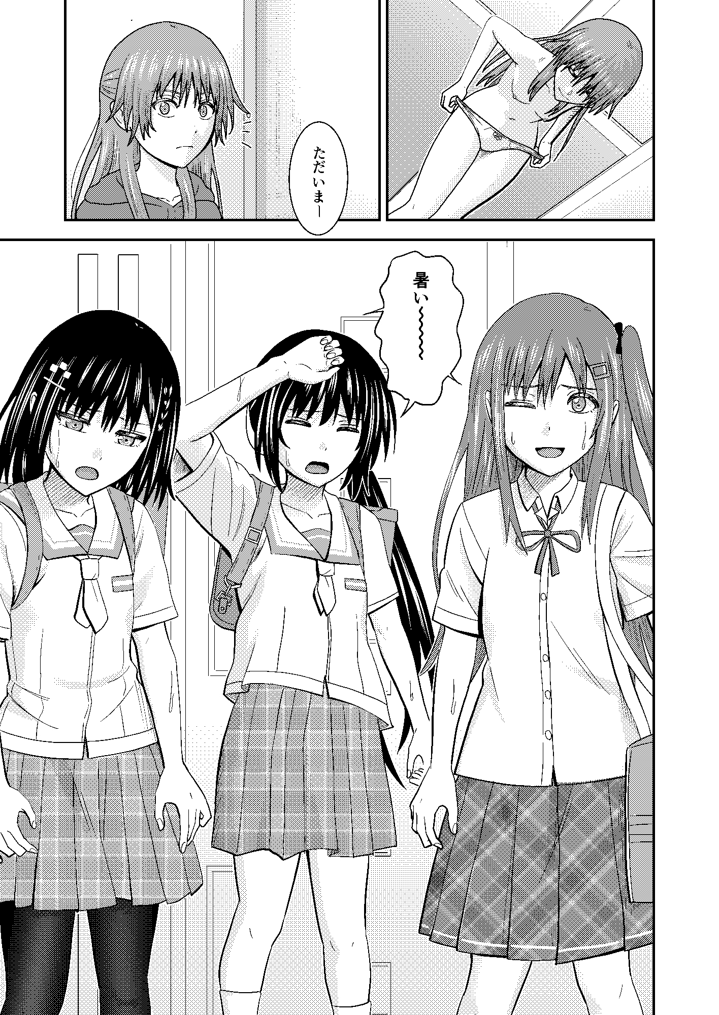 妹同士の汗だくエッチ