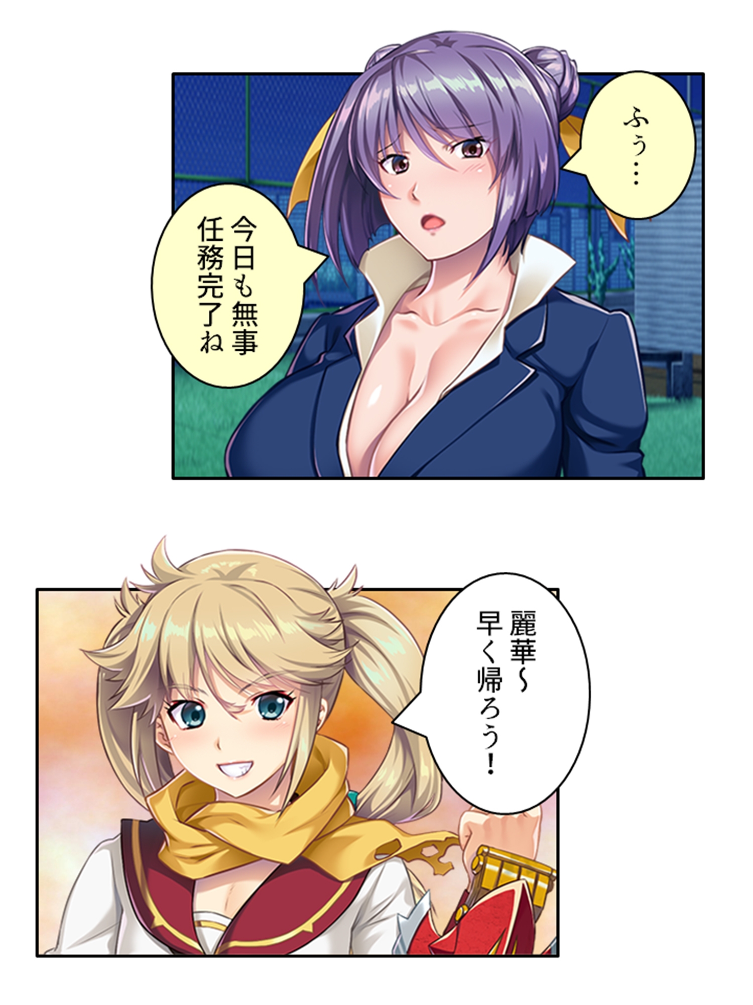 触手で強○イキ狂い！侵略された私たち <総集編>