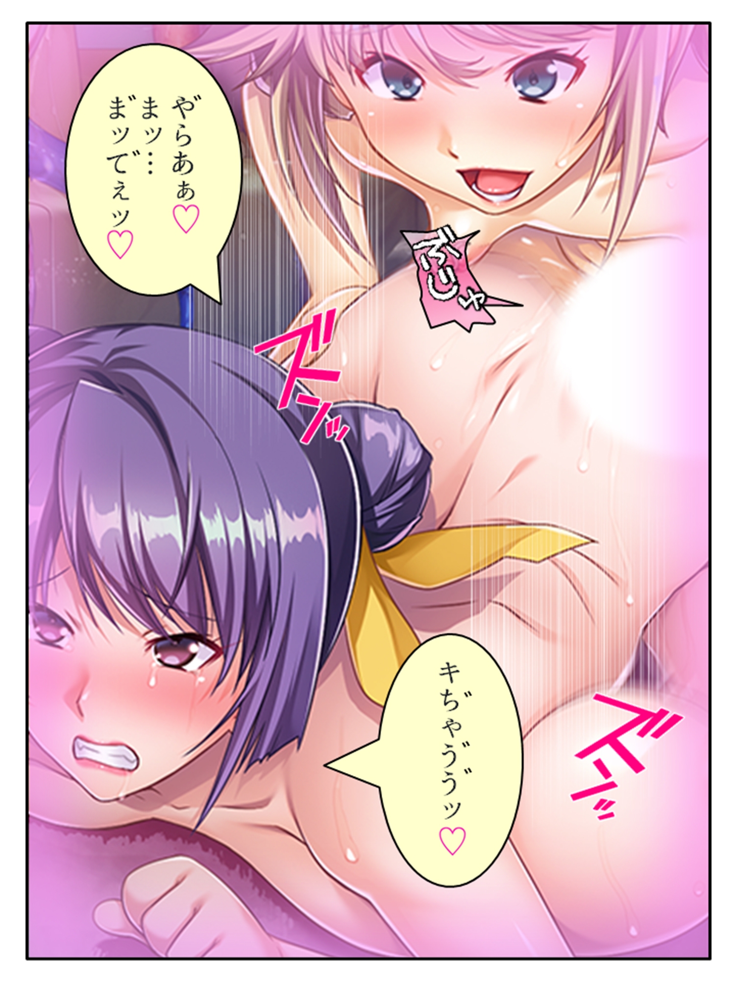 触手で強○イキ狂い！侵略された私たち <総集編>