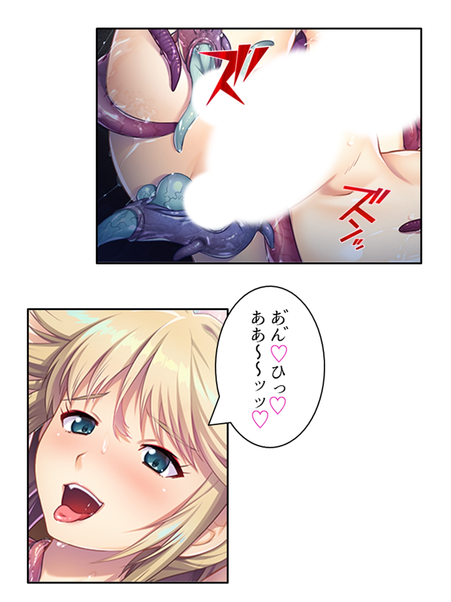 触手で強○イキ狂い！侵略された私たち <総集編>