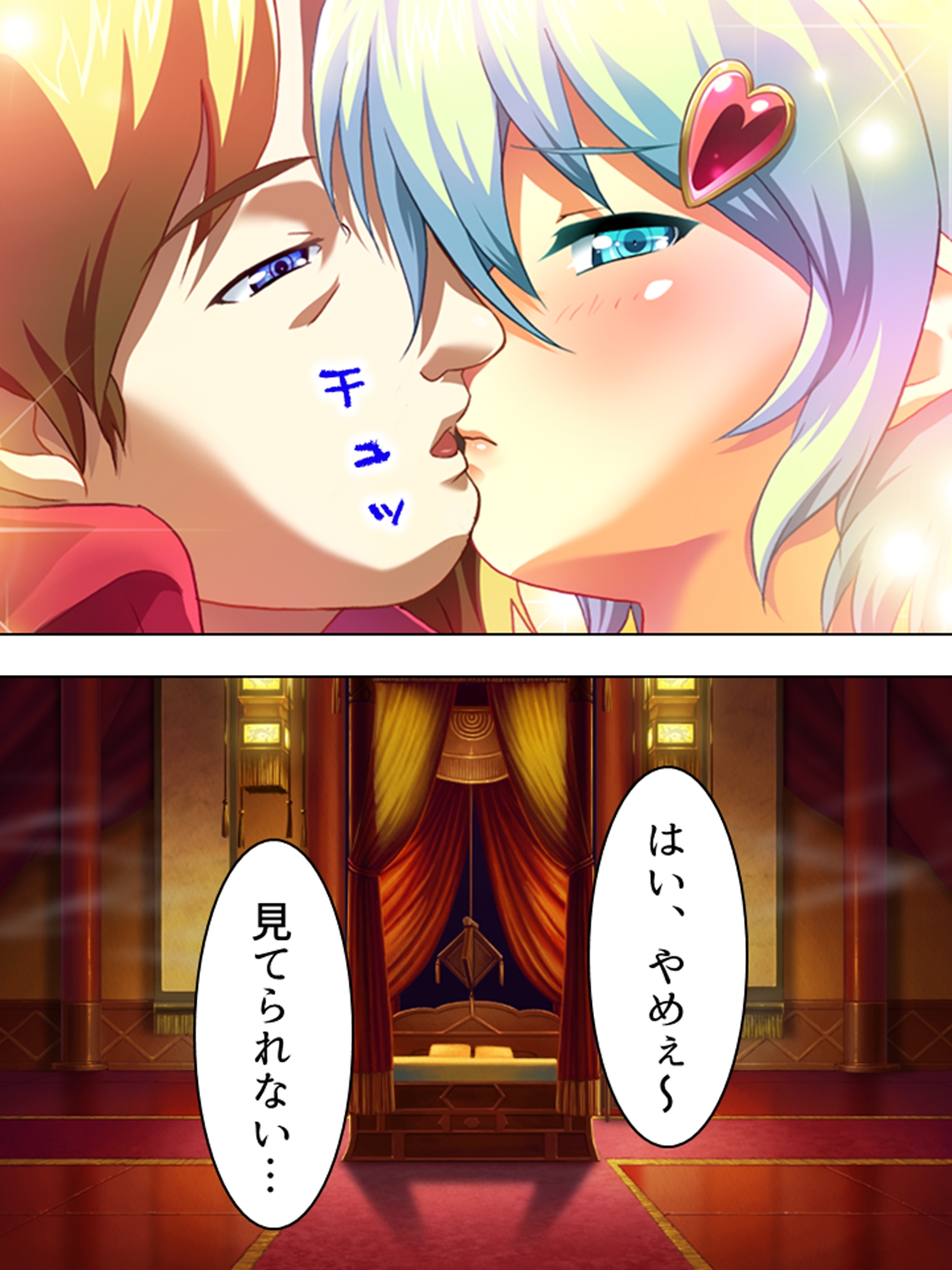 朝まで続くゲスな教師の生ハメ授業…狙われた女子生徒 <総集編>