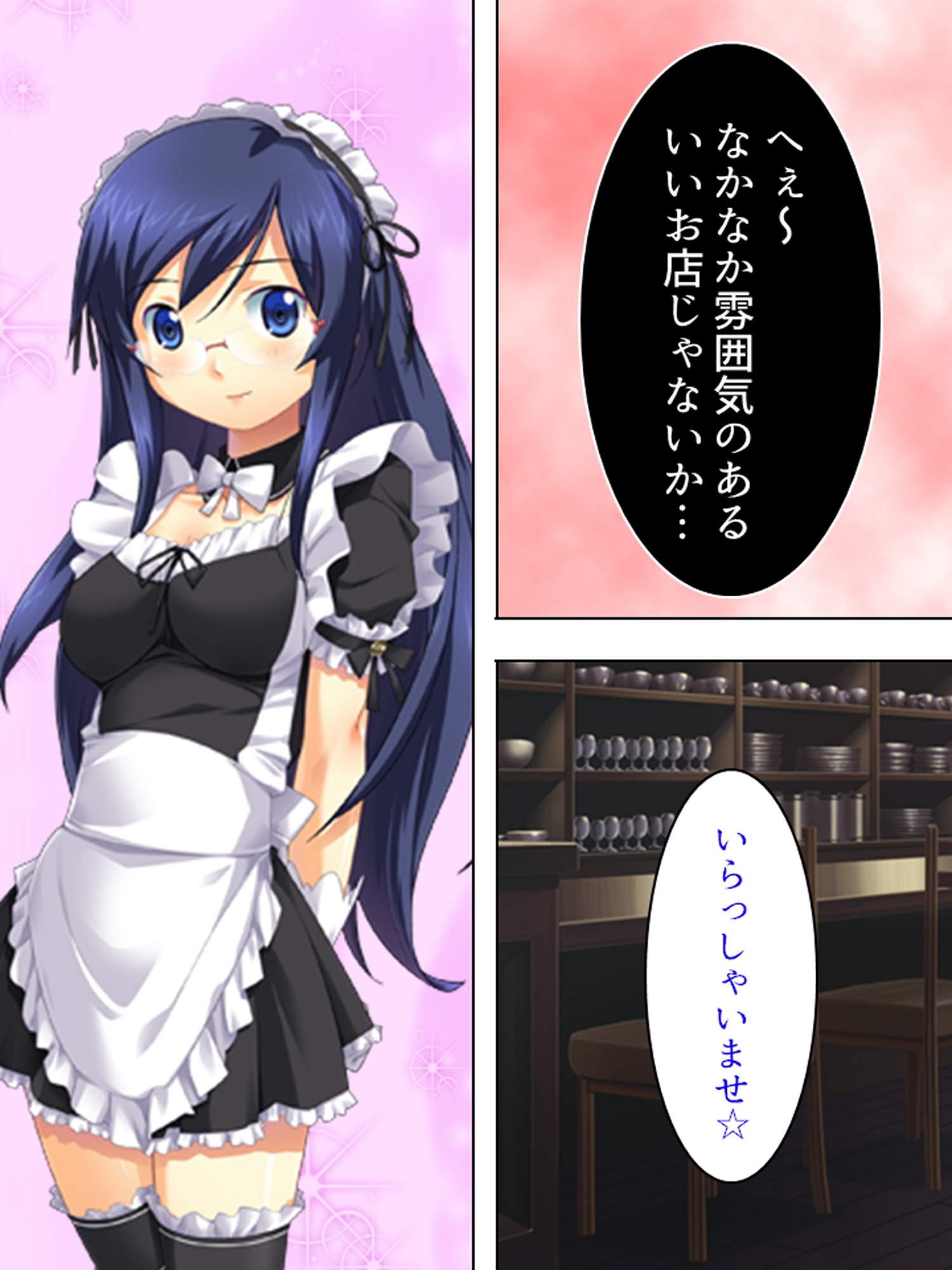 朝まで続くゲスな教師の生ハメ授業…狙われた女子生徒 <総集編>