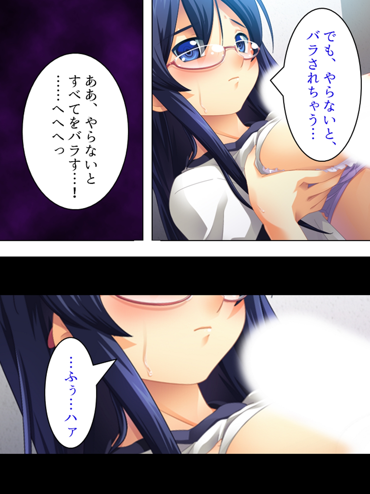 朝まで続くゲスな教師の生ハメ授業…狙われた女子生徒 <総集編>