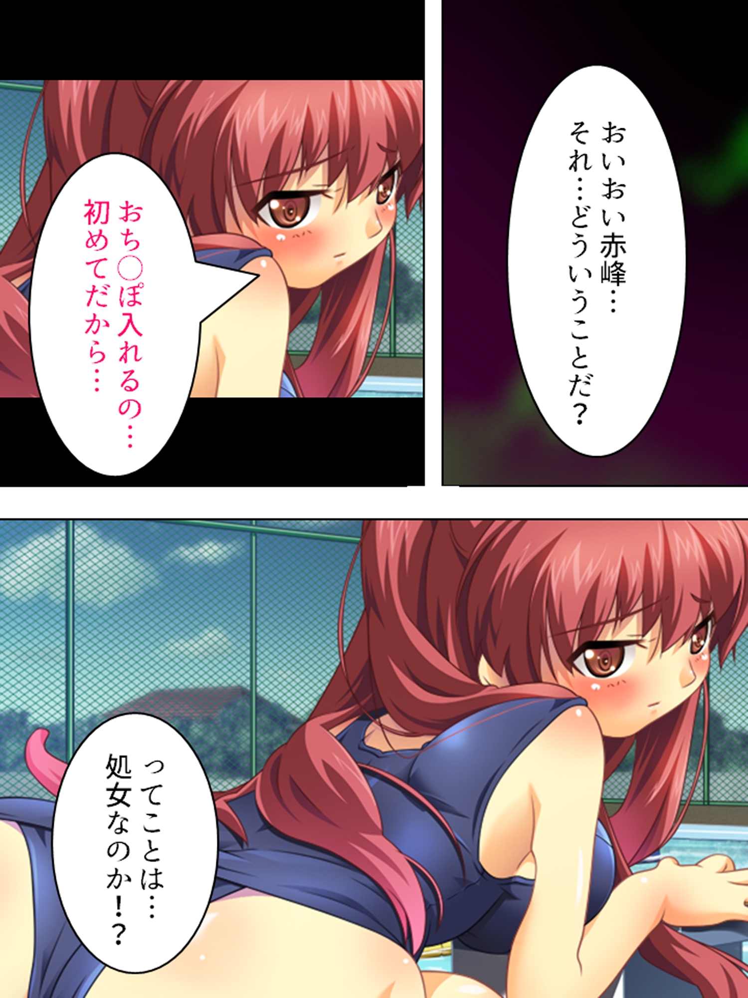 朝まで続くゲスな教師の生ハメ授業…狙われた女子生徒 <総集編>