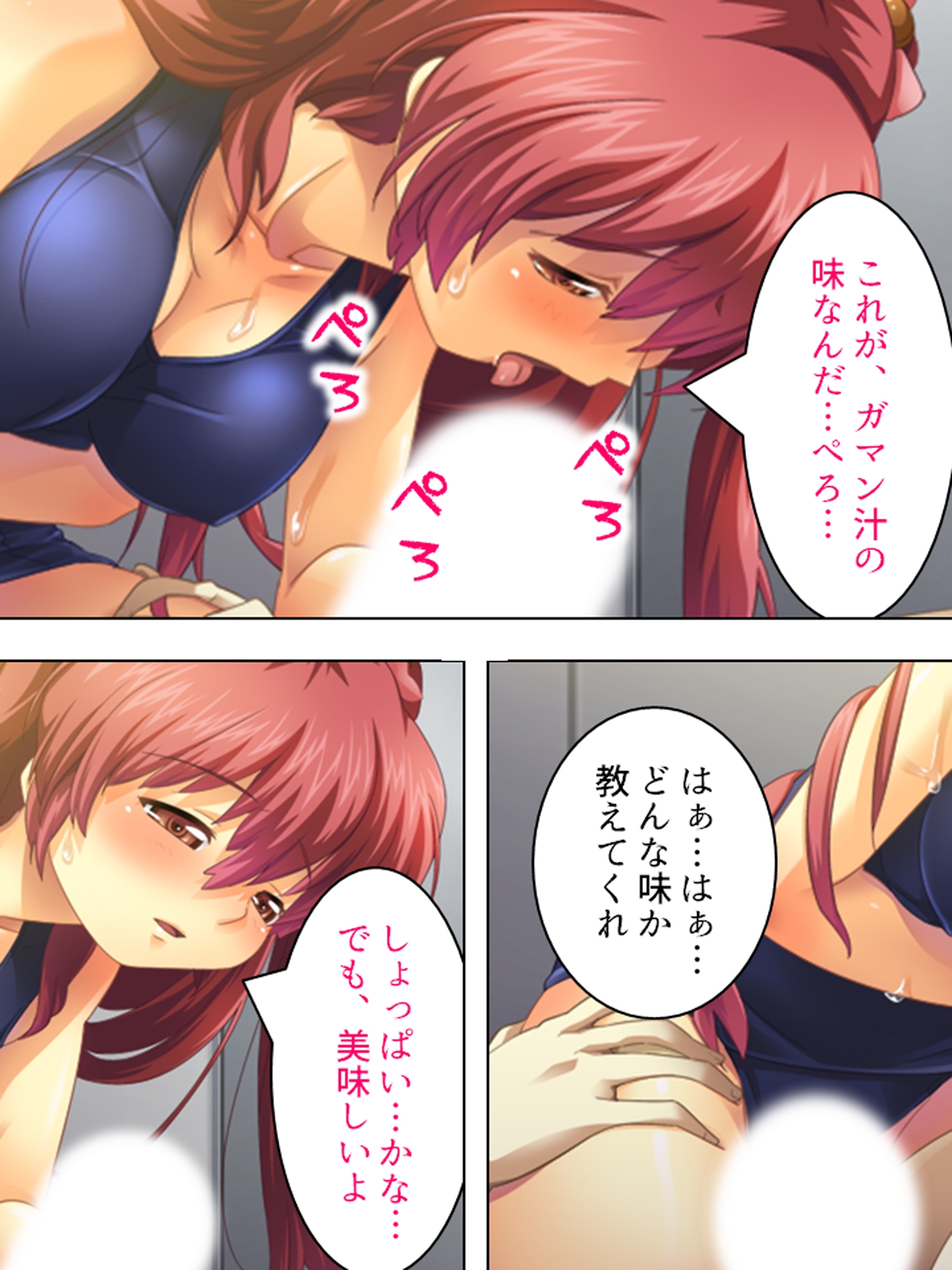 朝まで続くゲスな教師の生ハメ授業…狙われた女子生徒 <総集編>