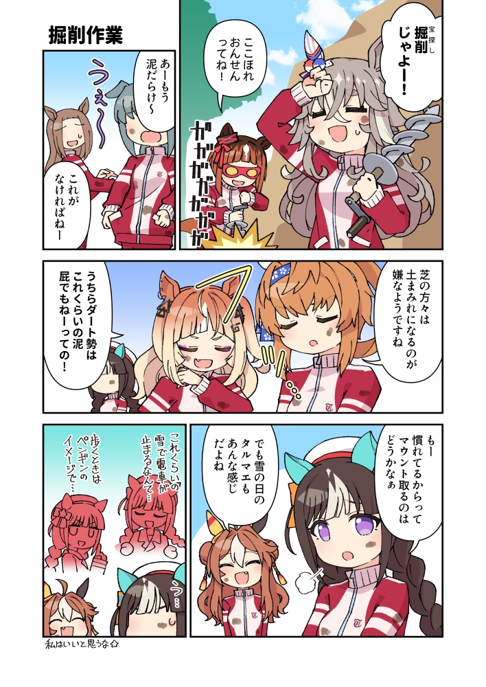 温泉へいこうよ アキュトラの部屋