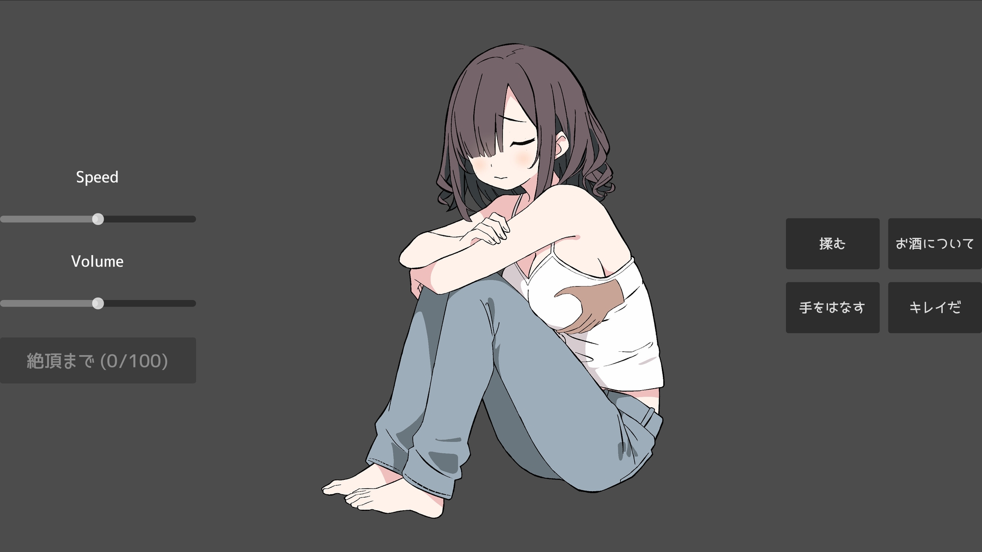 親戚のお姉さんとHするゲーム