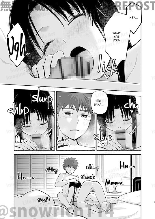 Private Lesson Volume 2