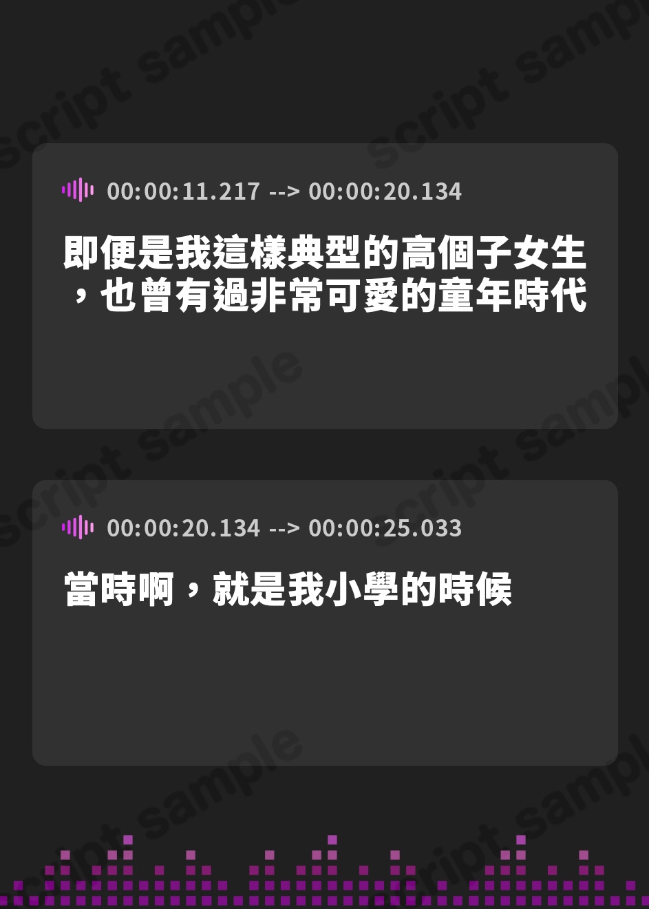 【繁体中文版】【6時間パック/2周年作品もお試しできるよ】185cmコスプレイヤーシリーズおまとめセット