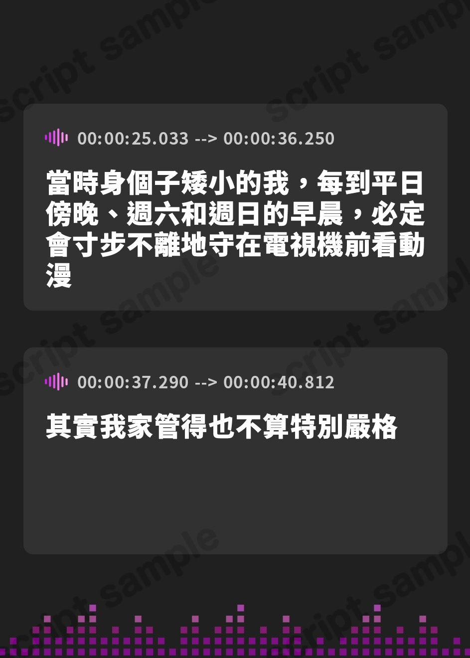 【繁体中文版】【6時間パック/2周年作品もお試しできるよ】185cmコスプレイヤーシリーズおまとめセット