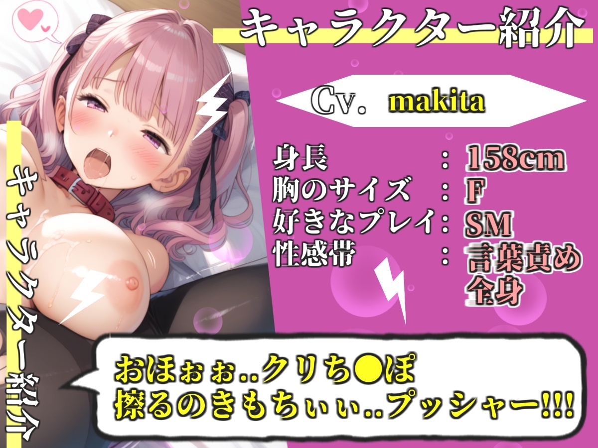 【プレミアムサウンド】初登場✨ Fカップの爆乳美女が初めてのクリ吸引おもちゃを使って腫れ上がるまで喉奥フェラ&お●んこ破壊開発オナニーで連続絶頂おもらし大洪水✨