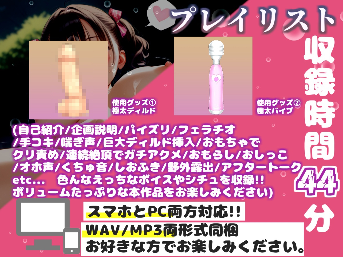 【リアル生サウンド】バレたら即終了✨人気声優 切株まいたけ がセ●レと喉奥フェラチオ&生ハメSEXでリアルタイム配信✨オホ声アクメしながら何度も連続絶頂おもらし✨