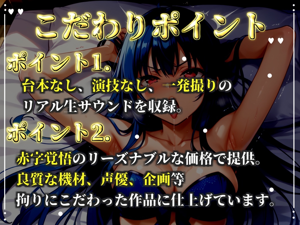 ✨初撮りオナニー実演✨THE FIRST OHOGOE✨凪葵✨