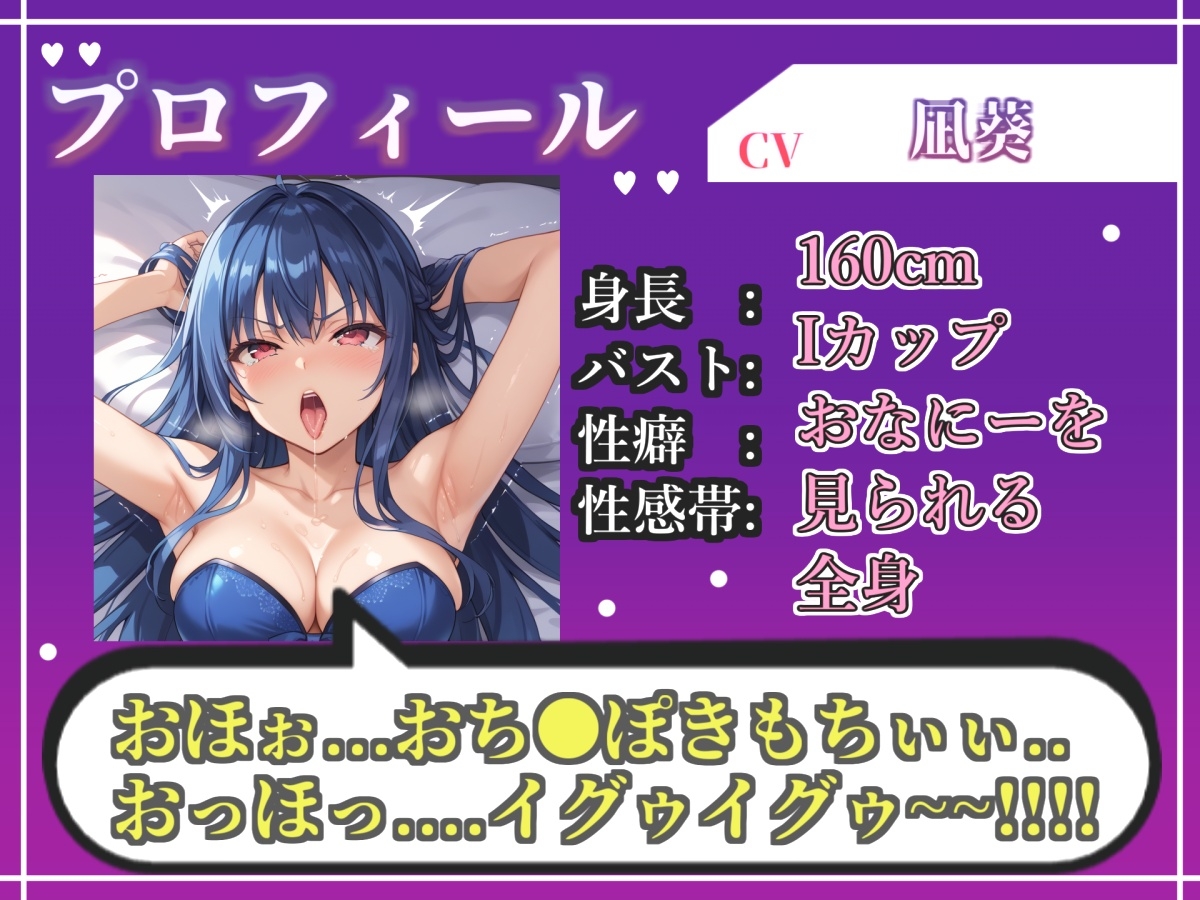 ✨初撮りオナニー実演✨THE FIRST OHOGOE✨凪葵✨