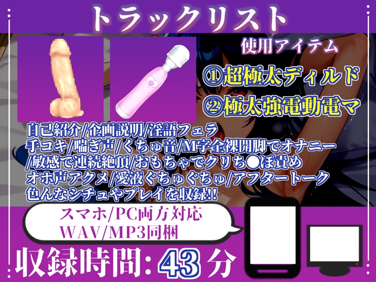 ✨初撮りオナニー実演✨THE FIRST OHOGOE✨凪葵✨