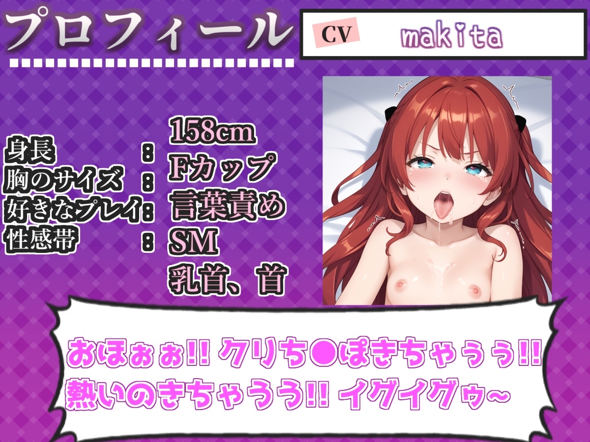 【手足拘束x電動ピストン】完全拘束&目隠し! 電動ピストンバイブを固定して、枯れ果てるまで無限の快楽責め✨ 「もう無理!熱いのでちゃう!イグイグゥ~」【makita】