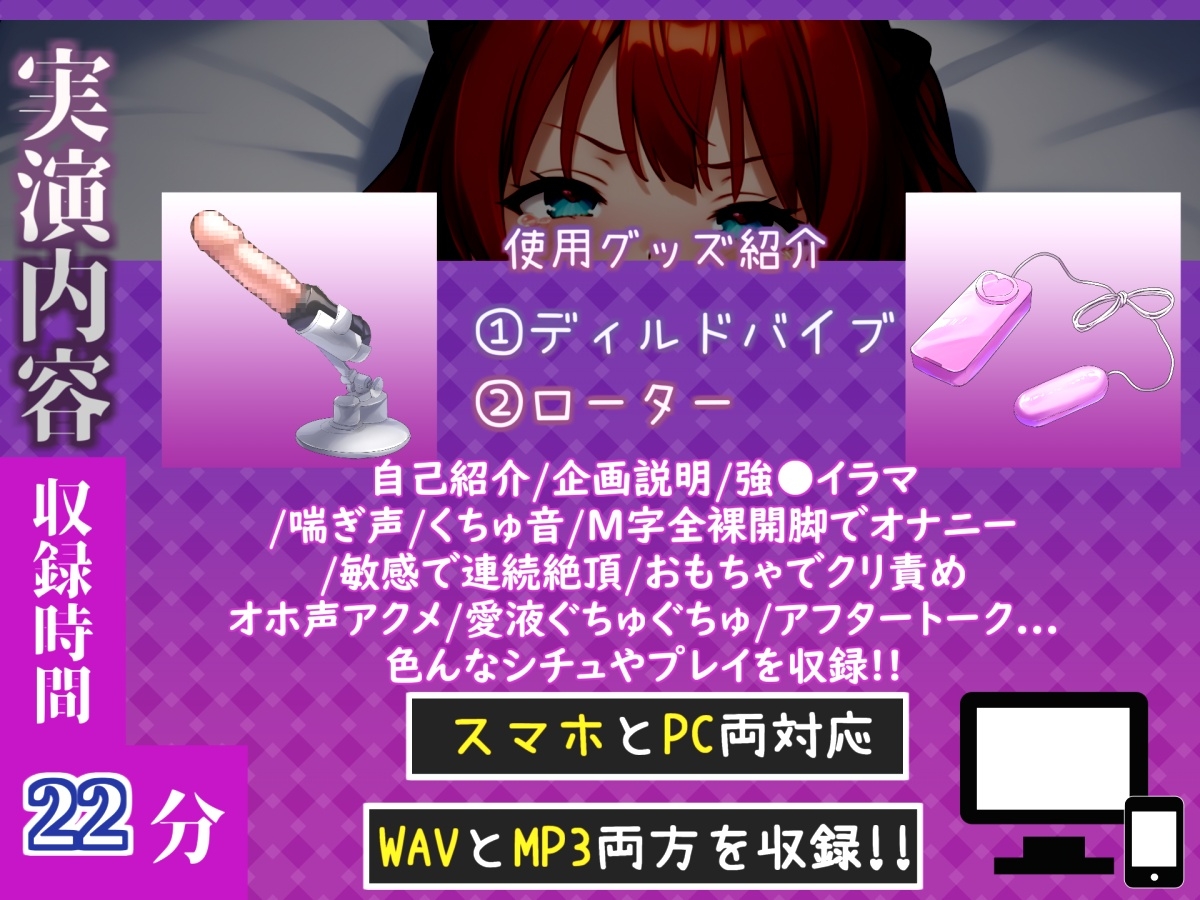 【手足拘束x電動ピストン】完全拘束&目隠し! 電動ピストンバイブを固定して、枯れ果てるまで無限の快楽責め✨ 「もう無理!熱いのでちゃう!イグイグゥ~」【makita】