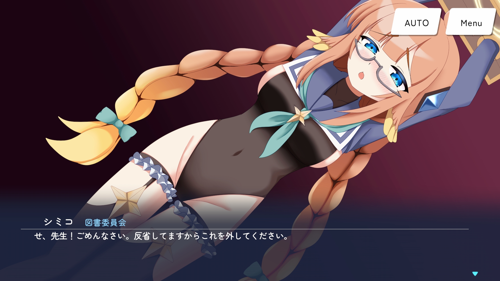 シャーレのお仕置き指導室with円○シミコ